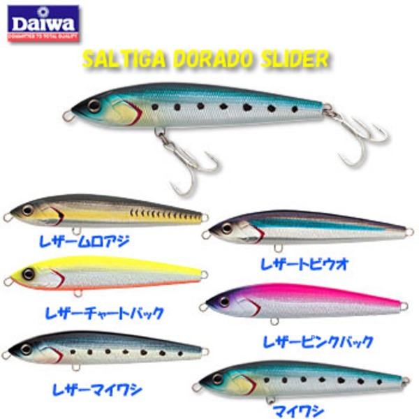 ダイワ(Daiwa) SALTIGA ドラドスライダー 14F 4846505 ペンシルベイト(青物ビッグゲーム用)