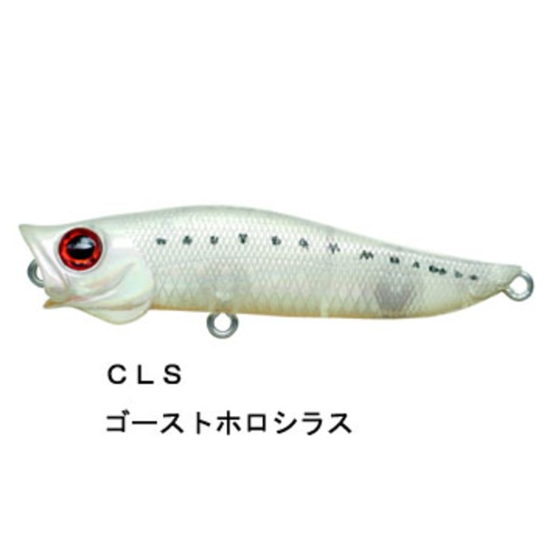 ジャクソン(Jackson) R.A.POP(アール.エー.ポップ)   チヌ用ルアー