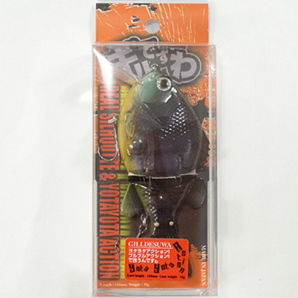 KsLABO ギルですわ   ビッグベイト