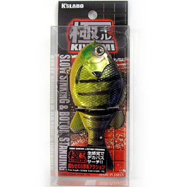 KsLABO 極(KIWAMI)ギル   ビッグベイト