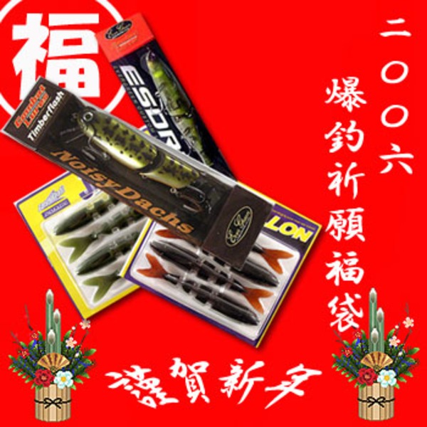 ナチュラム ティンバーフラッシュ ノイジーダックス セット   ルアーセット