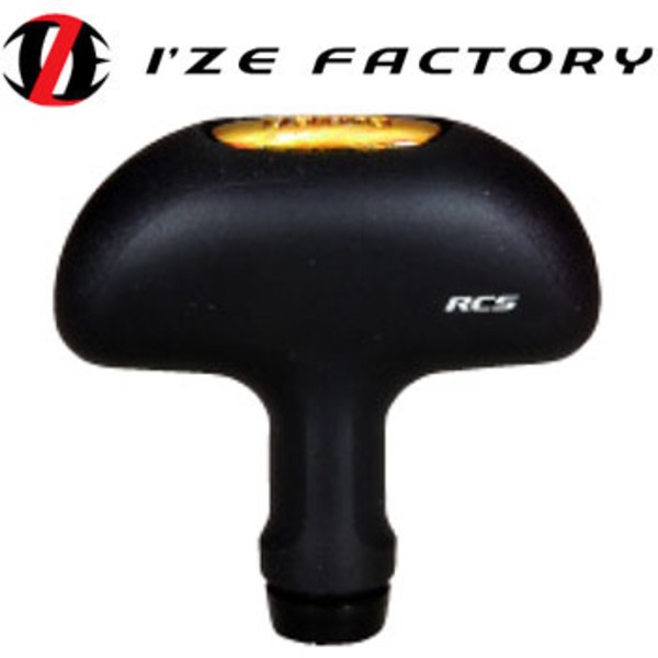 ダイワ(Daiwa) パーツ:I’ZE ファクトリー RCS T型ラージノブ 00055265 ハンドルノブ