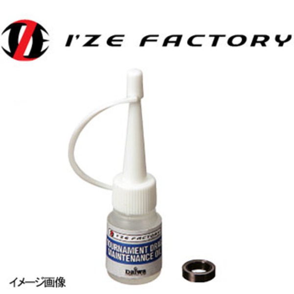 ダイワ(Daiwa) パーツ:I’ZE ファクトリー RCS ボールベアリング ドラグチューンキット S/M 00055226 スピニング用ドラグパーツ
