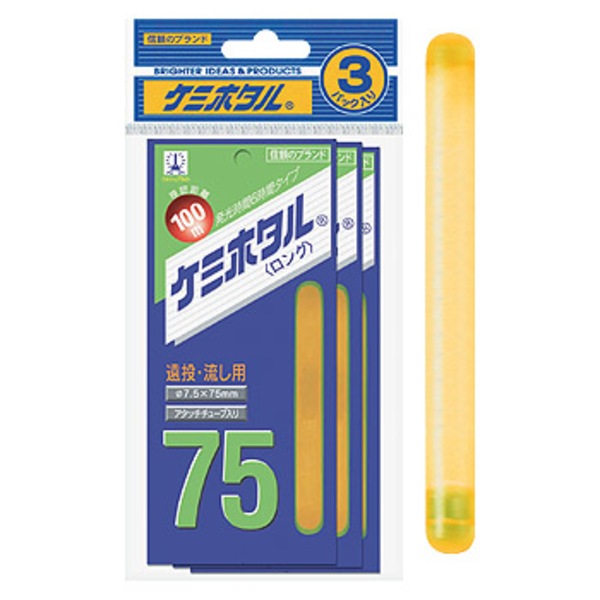 ルミカ ケミホタル 75 ロングセット(3枚入) A00505 ケミホタル