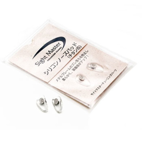 サイトマスター(Sight Master) シリコンノーズパット 7720509 リペアパーツ