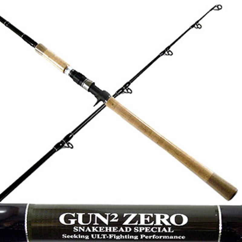 バレーヒル(ValleyHill) GUN2 ZERO スネークヘッドスペシャル GGZ-73XH ｜アウトドア用品・釣り具通販はナチュラム