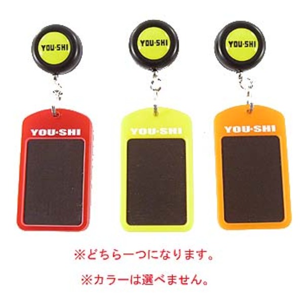 八輝(YOU･SHI) ハリータ F-6121 ピンオンリール･キーホルダー･カラビナ