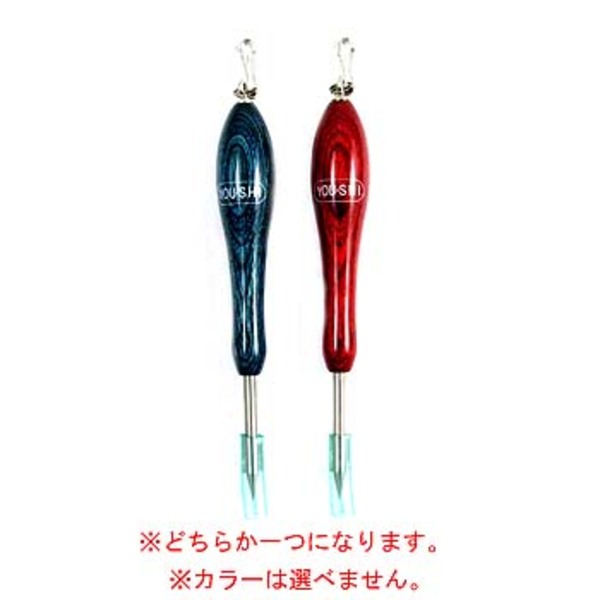 八輝(YOU･SHI) ハンディーピック F-6105 魚絞めツール