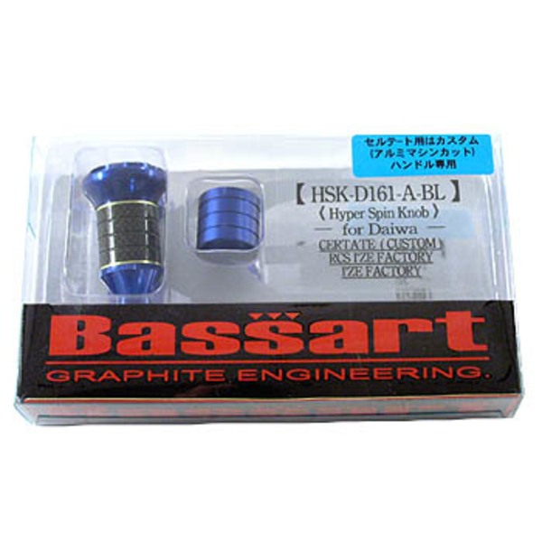 ジークラフト パーツ:バサート ハイパースピンノブ HSK-D161-A HSK-D161-A-BL(77) ハンドルノブ