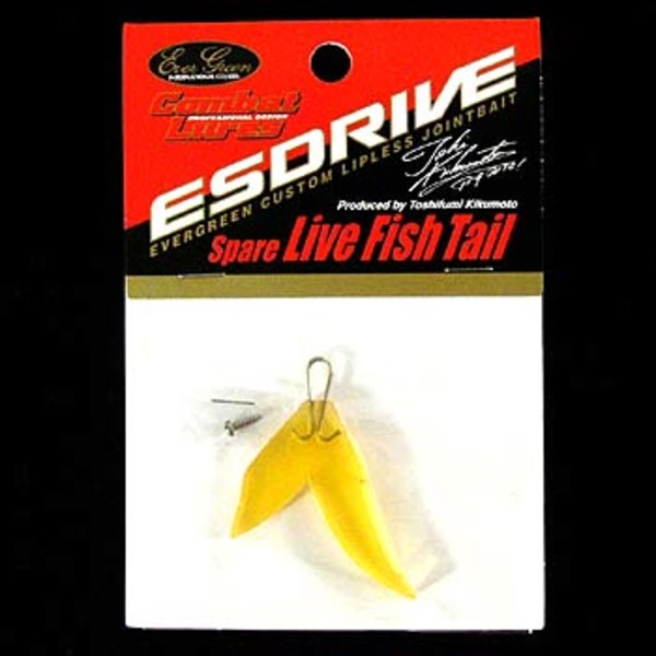 エバーグリーン(EVERGREEN) エスドライブ スペアライブフィッシュテール   その他ハードルアー