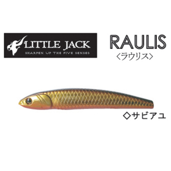 リトルジャック(LITTLE JACK) RAULIS (ラウリス) 限定カラー   ミノー(リップ付き)