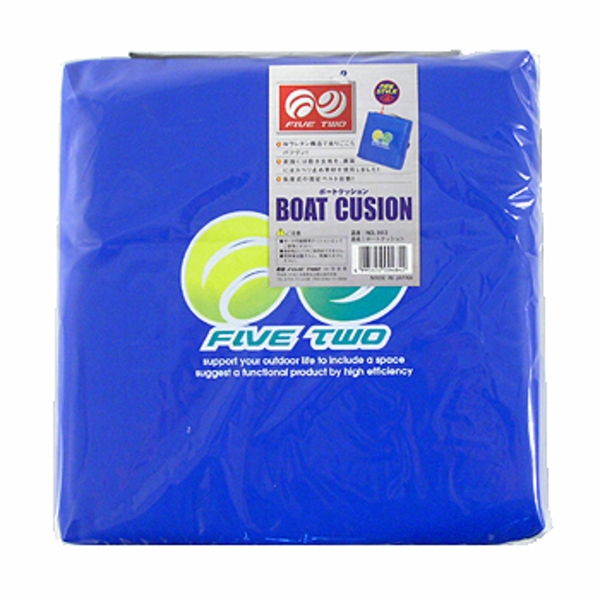 エイチ･ワイ･エス 日吉屋(HYS) FIVE TWO ボートクッション 903 アクセサリー&パーツ