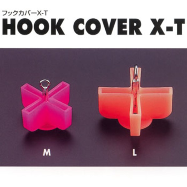 カツイチ(KATSUICHI) DECOY フックカバー X-T   フックカバー