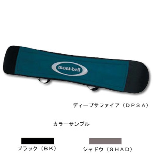 モンベル(montbell) スノーボードカバー 1123259 スノーボード用品