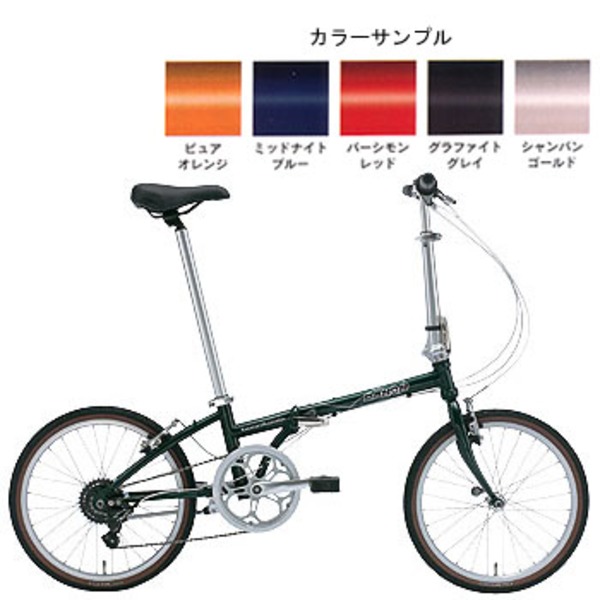 DAHON(ダホン) 【2006】ボードウォークD7 HC072 その他サイズ折りたたみ自転車