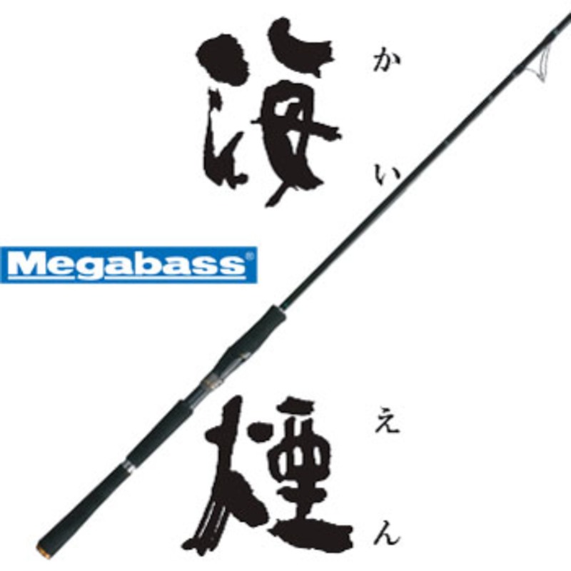 Megabass XOR 海煙XX CXX-83M