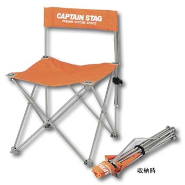 キャプテンスタッグ(CAPTAIN STAG) シェスタコンパクトチェア M-3679 座椅子&コンパクトチェア