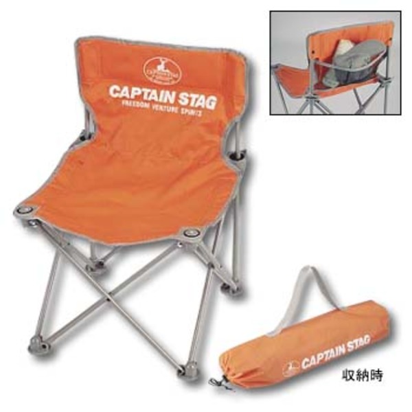 キャプテンスタッグ(CAPTAIN STAG) シェスタコンパクトチェア(ミニ) M-3681 座椅子&コンパクトチェア