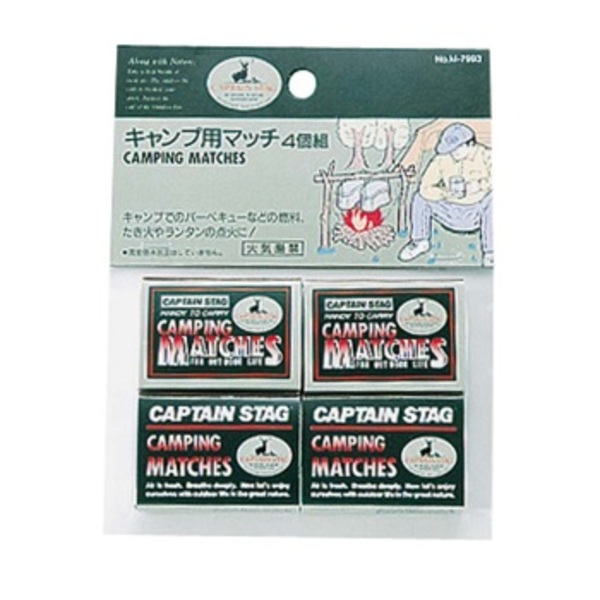 キャプテンスタッグ(CAPTAIN STAG) キャンプ用マッチ4個組 M-7993 着火剤
