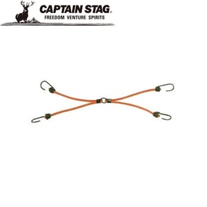 キャプテンスタッグ(CAPTAIN STAG) ストレッチコード５０ｃｍ×８ｍｍ（フック４個付） M-7443