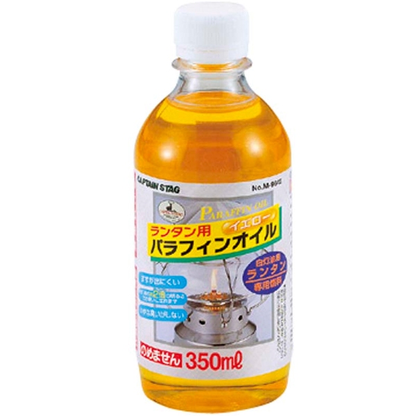 キャプテンスタッグ(CAPTAIN STAG) ランタン用パラフィンオイル 350ml M-9642 パーツ&メンテナンス用品