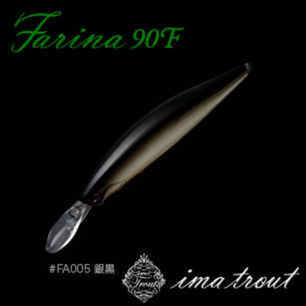 アムズデザイン(ima) Farina(ファリーナ) 90F 201005 ミノー