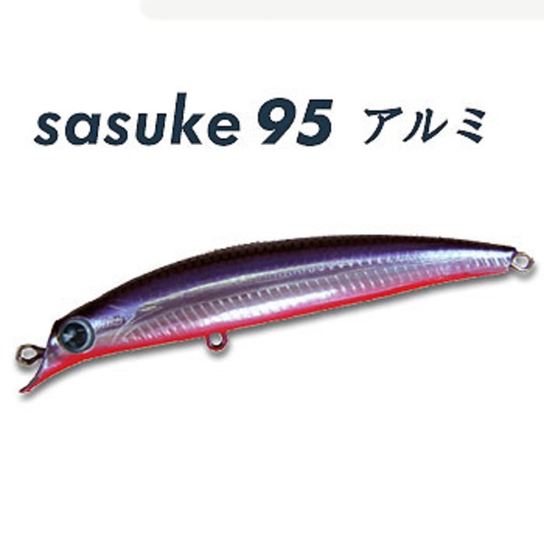 アムズデザイン(ima) ima sasuke SF-95 限定アルミカラー 602009 ミノー(リップレス)