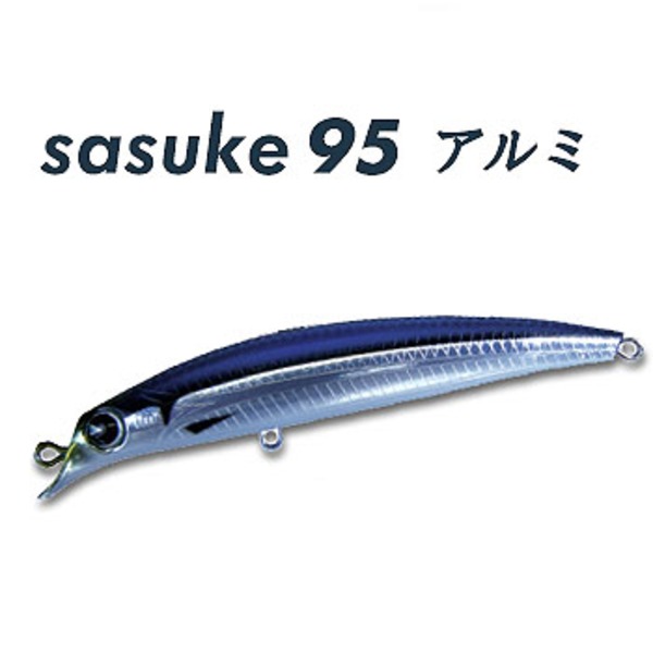アムズデザイン(ima) ima sasuke SS-95 限定アルミカラー 604015 ミノー(リップレス)