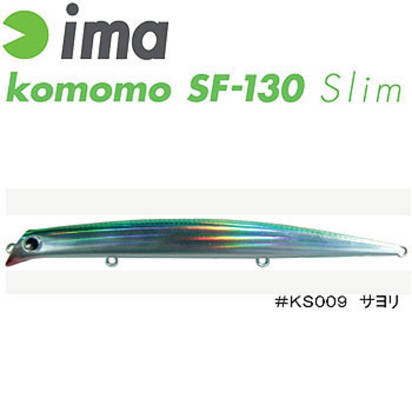 アムズデザイン(ima) ima komomo SF130 Slim   ミノー(リップレス)