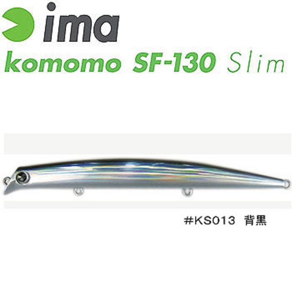 アムズデザイン(ima) ima komomo SF130 Slim   ミノー(リップレス)
