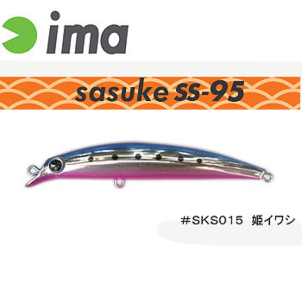 アムズデザイン(ima) sasuke SS-95(サスケSS-95)    ミノー(リップレス)
