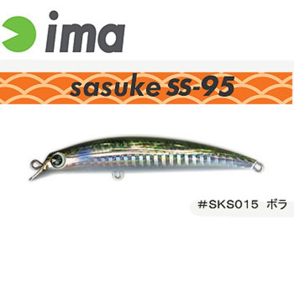 アムズデザイン(ima) sasuke SS-95(サスケSS-95)    ミノー(リップレス)