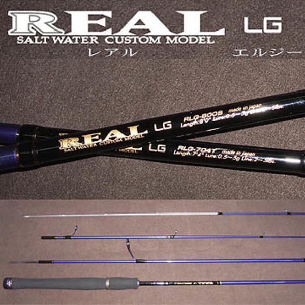 アレス REAL(レアル)LG RLG-708T   7フィート～8フィート未満