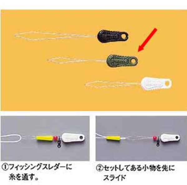 シマノ(SHIMANO) フィッシングスレダー TH-001A 905222 ルアー用フィッシングツール