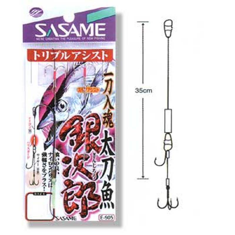 ささめ針(SASAME) 一刀入魂 太刀魚銀次郎トリプルアシスト E-905