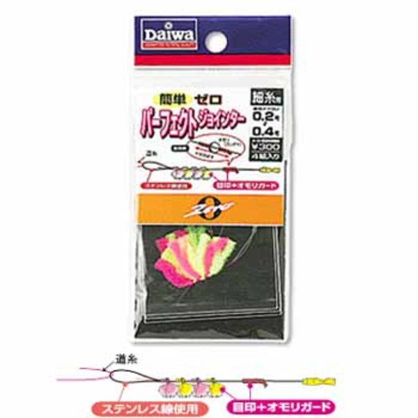 ダイワ(Daiwa) 簡単ゼロパーフェクトジョインター 07104752 鮎･渓流仕掛け