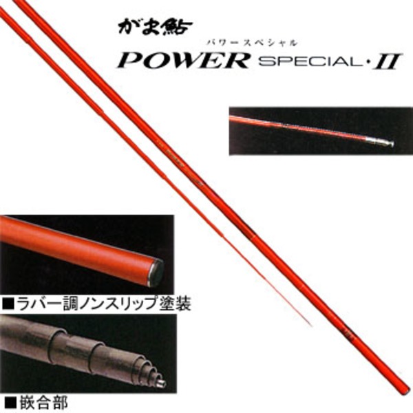 がまかつ(Gamakatsu) がま鮎 パワースペシャル II RED 引抜早瀬 9.5 23356