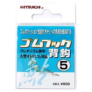 カツイチ(KATSUICHI) ゴムフック背鈎 3本入
