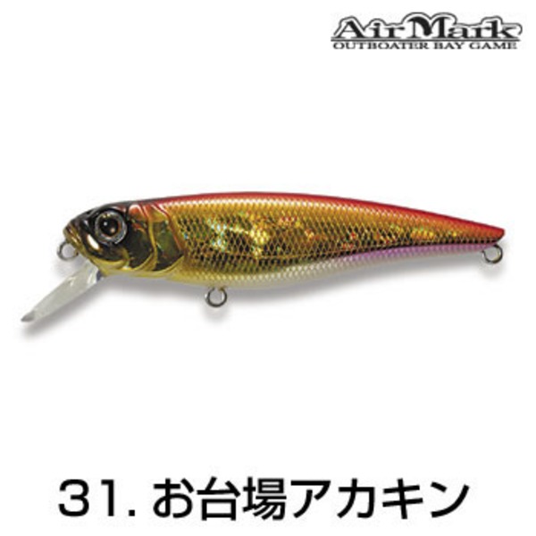 エアマーク(AirMark) エアスピード80S   ミノー(リップ付き)