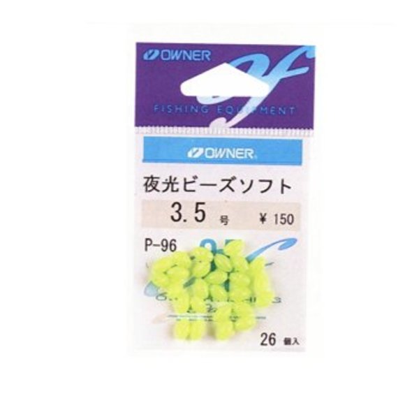 オーナー針 夜光ビーズソフト P-96 NO.81096 仕掛け