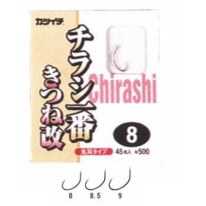 カツイチ(KATSUICHI) チラシ一番 きつね改 丸耳タイプ（４５本入） ９号 茶