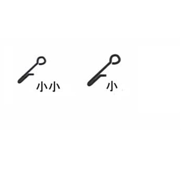 カツイチ(KATSUICHI) フックハリス止(10本入)   鮎･渓流仕掛け