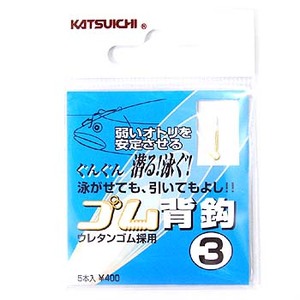 カツイチ(KATSUICHI) ゴム背鈎(5本入) 3 カツイチ(KATSUICHI) ゴム背鈎(5本入) 3