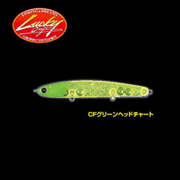 ラッキークラフト(LUCKY CRAFT) ワンダースリム90 バチ抜けスペシャル 03270488 シンキングペンシル