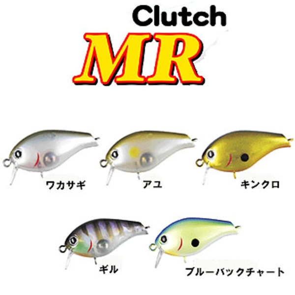 ラッキークラフト(LUCKY CRAFT) クラッチ 00570006 クランクベイト