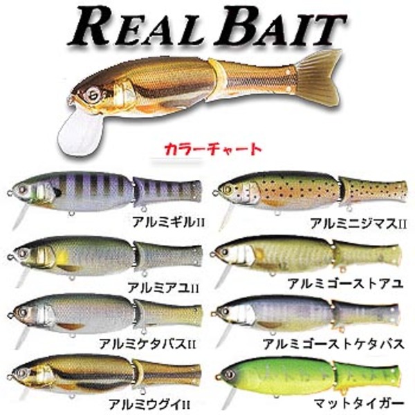 ラッキークラフト(LUCKY CRAFT) リアルベイトF 01120483