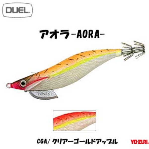 ヨーヅリ(YO-ZURI) アオラ A1414-CGA エギ3.5号