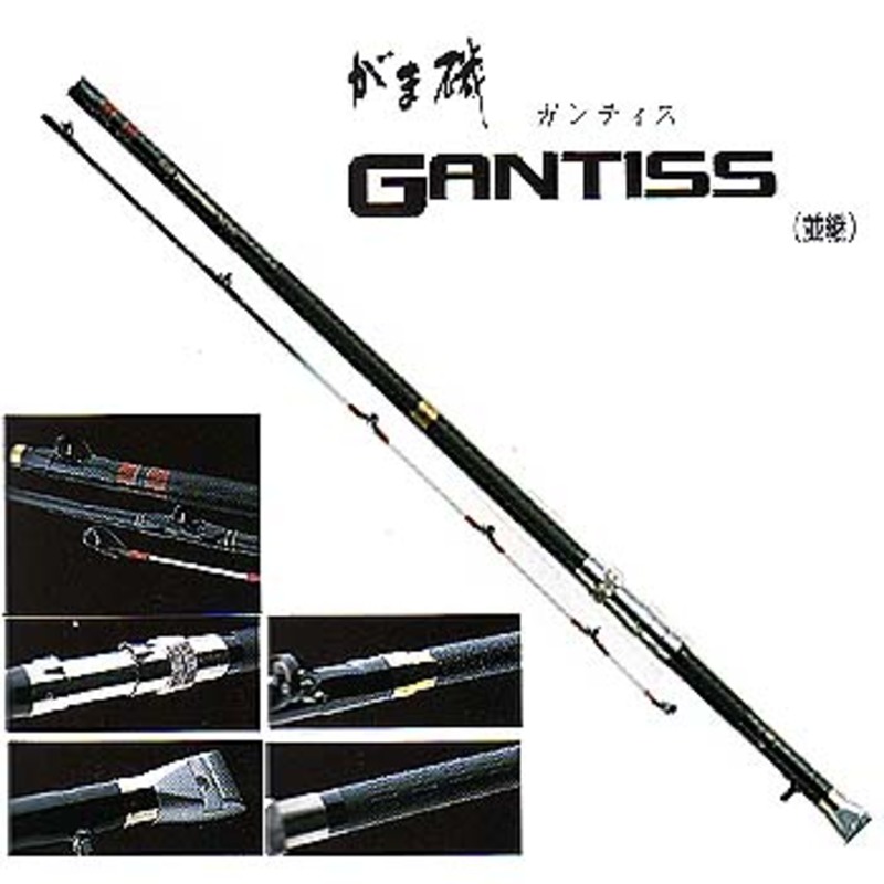 がまかつ(Gamakatsu) がま磯 ガンティス(並継) 20105-5