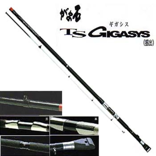 USED がまかつ がま石ギガシスGIGASYS H-525 USED がまかつ がま石ギガシスGIGASYS H-525