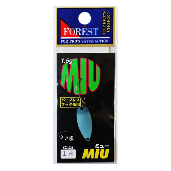 FOREST(フォレスト) フォレスト MIU(ミュー)   スプーン